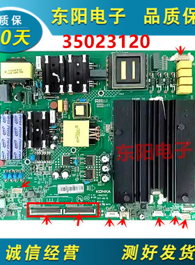 AA现货原装康佳LED55T1 LED55M1电视液晶主板35023120配屏1560YT