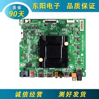 海信55N39U主板RSAG7.820.7520
