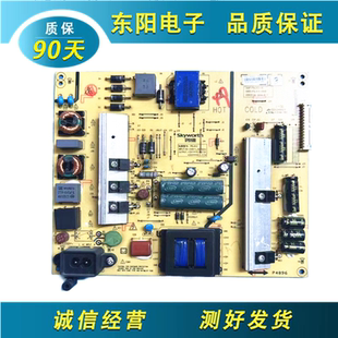 创维55E510E 55E5DHR液晶电源板168P-P5L012-00 5800--0030/10/40