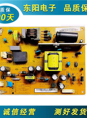原装长虹 LED32B3060电源板 HSS30D-1MF XR7.820.220测OK发