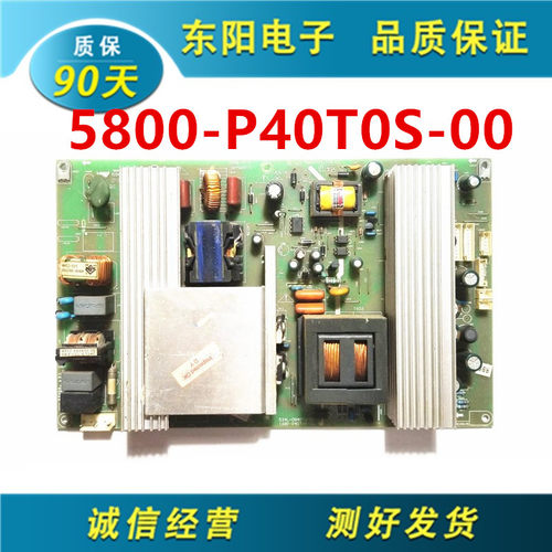 5800-P40T0S-00168P-P40T0S-00