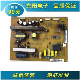 原装 3D42C2000ID2100I电源板XR7.820.281V1.1HSM30D8M