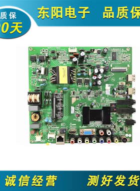 原装康佳LED40/42F2200NE/E320N主板35017585/35016895/35016727