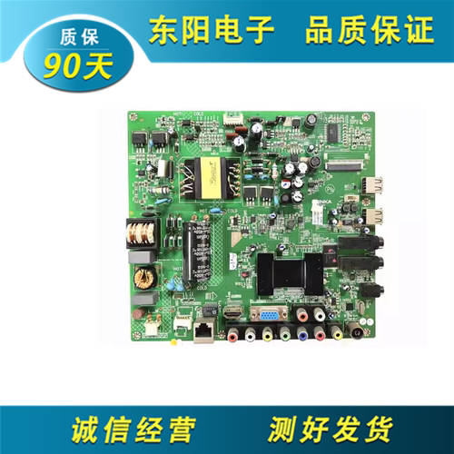 康佳LED40E320N主板35017585