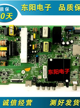 *原装康佳LED55K35E液晶主板35022325屏1264YT 72001264YT 电路板
