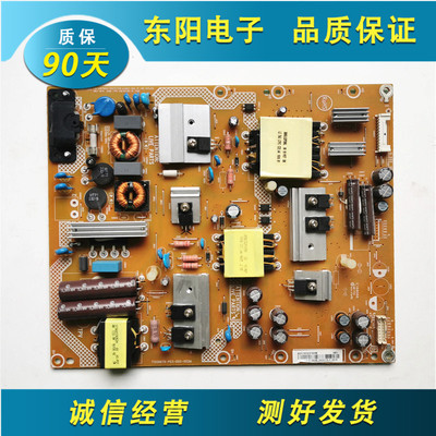 飞利浦液晶电视50PFF3655/T3原装电源板715G6679-P03-003-002S好