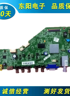 原装TCL乐华L40F1800E/42H130主板40-0MS881-MAA2HG配屏可选