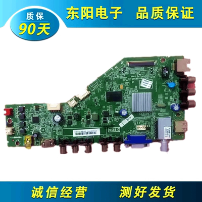 TCL乐华L40F1800E主板40-0MS881