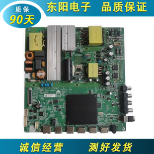 M648M4 飛利浦55PUF7194 T3主板648MF1 4715 A2233G01屏K550WDE