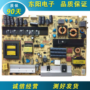 原装康佳LED46MS92DC 46M592DC液晶电视电源板34006860 35014597
