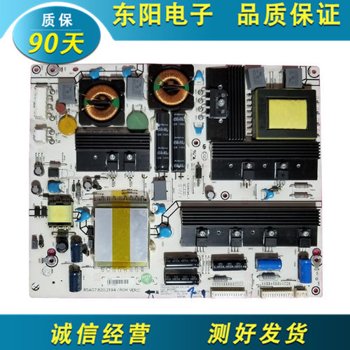 正品海信LED40K16P原装液晶电视机电源供电板RSAG7.820.2194/ROH