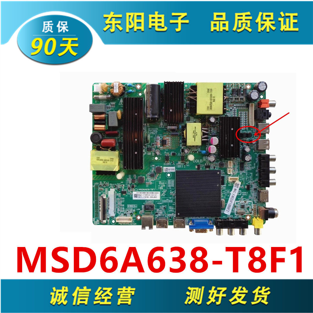 飞利浦49PUF6032板MSD6A638-T8F1