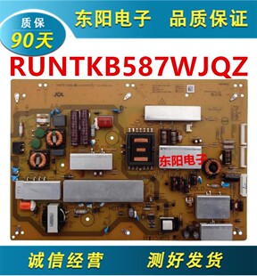003 原装 JSL16208 60TX85A电源板RUNTKB587WJQZ 现货 夏普LCD