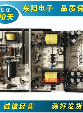 原装拆机电源板LKP-PL264 LK-PL480203T 电路板 注意接口
