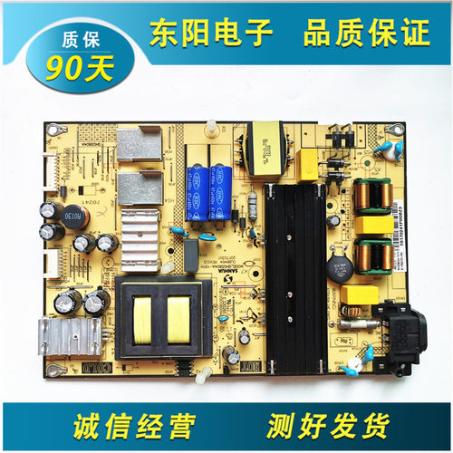 东芝55U6700C 原装液晶电视驱动电源板SHG5804A-101H 测试好现货