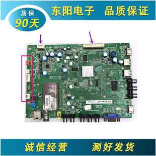 原装TCL L32F3200B L32P21BD E5200BE主板40-MS2800-MAD2XG屏可选