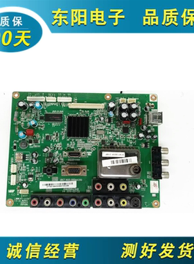 原装长虹 LED32770X主板JUC7.820.00044350屏LC320EXN 电视配件