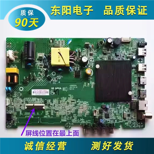 原装康佳LED50U5 50G300E 主板35025244 配屏4166YT 7200004166YT