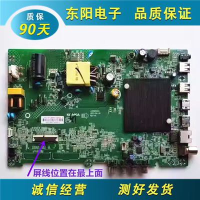康佳50G300主板35025244屏4166YT