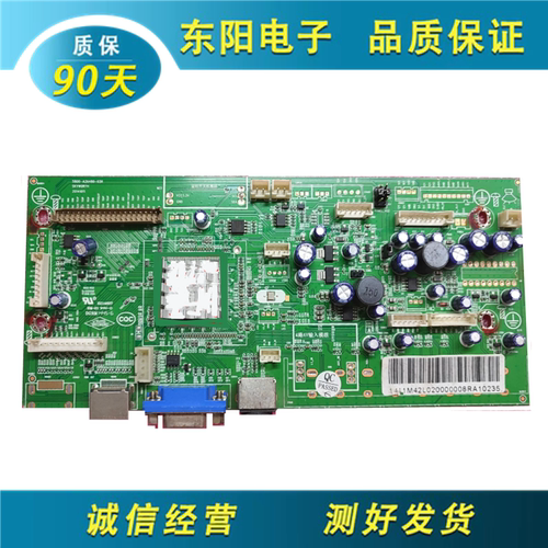 创维M26LA主板5800-A26480-02R