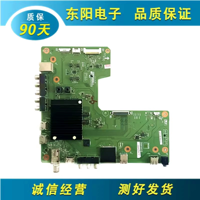原装夏普55S3A主板QPWBXG516WJN2
