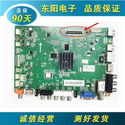 JUC7.820.00078827主板长虹LED32