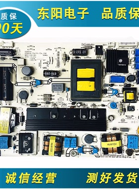 海信LED46K310X3D LED42K01P LED55K320DX3D电源板RSAG7.820.4688