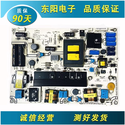 RSAG7.820.4688电源海信46K310X