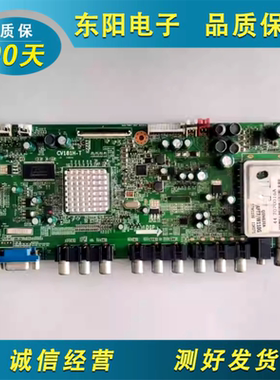 原装海尔H32E07/08 主板 CV181H-T 配 京东方 屏 TE315HA0