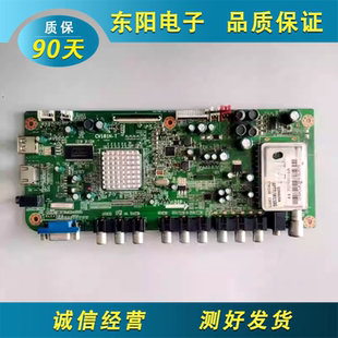 原装海尔H32E07/08 主板 CV181H-T 配 京东方 屏 TE315HA0