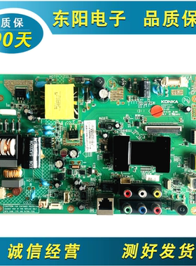 康佳 LED32M3500PDF电视机主板35018111 屏0205YT 72000205YT测好