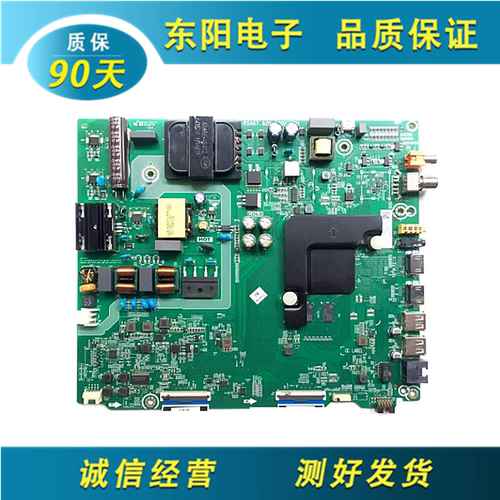 海信H55E3A主板RSAG7.820.8802