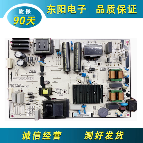 TCL65T9E电源板40-L20XH4-