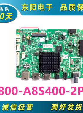 原装创维42X5液晶电视主板5800-A8S400-2P00配屏RDL420F QD0-307