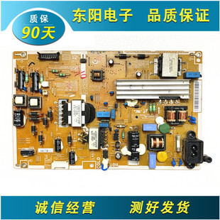 A三星UA46F5080AR液晶电视电源板L46SF-DSM BN44-00610A/D 现货