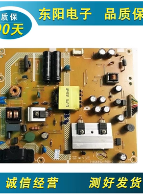 AOC M3284VW 315LM00002显示器电源驱动板715G6592-P05-000-001E