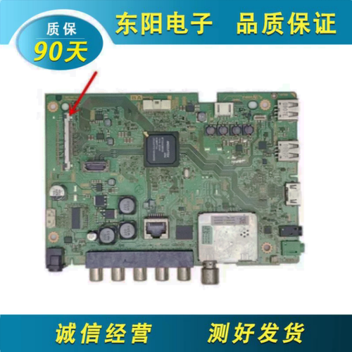 索尼KDL-48R550主板1-894-094-12