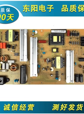 原长虹50/55Q2N/G3电源板HSL75D-2SA 480-I XR7.820.529V1.2/3/1