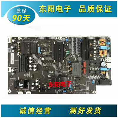 乐视L554UCNN超4 X55 X4-55电源板715G8277-P01/02-000-003M/H