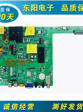 原装炫视DZ-B-56S-V4.01 YUAN.OS V2.0教学一体机主板YUAN.0SV2.0