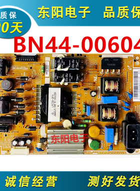 三星UA32F4008AR UA32F4000AR电源板L32S0E_DSM BN44-00604D/B