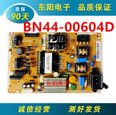 三星UA32F4008AR电源BN44-00604D