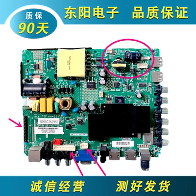 海尔H39E07主板HK-T.RT2968P61