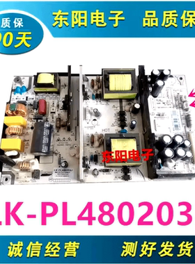 原装海尔RS420LEDM液晶电视配件电源板LKP-PL297 LK-PL480203J