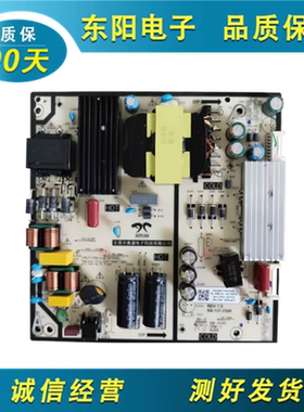 海尔55S60原电源板AY175D-1SH01 00090734249 81-PBE121-A175001