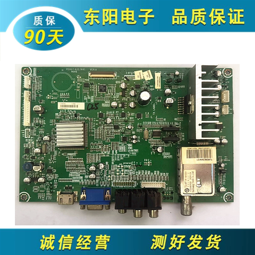 海信TLM26E29主板RSAG7.820.1441