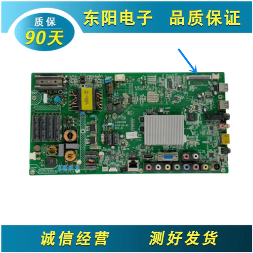 康佳LED32R6100PDE主板35017320