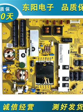 原装海尔LE32T320电源板DPS-77AP P 77W 195.5X180 C 2950284605