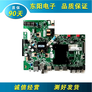 TCL 32V6H 32L2F 32L8H/L9H 主板1.30.01.TTL920E1-00-04 T920L1P