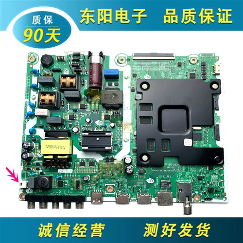 三星UA43RU7500主板VN43UH100